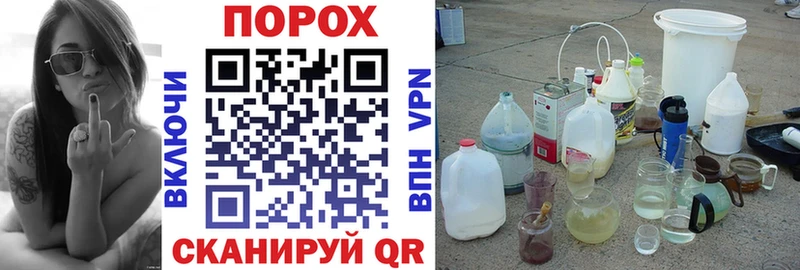 Купить  Георгиевск  АМФЕТАМИН VHQ 