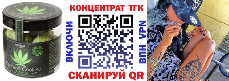 Cannafood конопля  Купить закладки  Георгиевск 