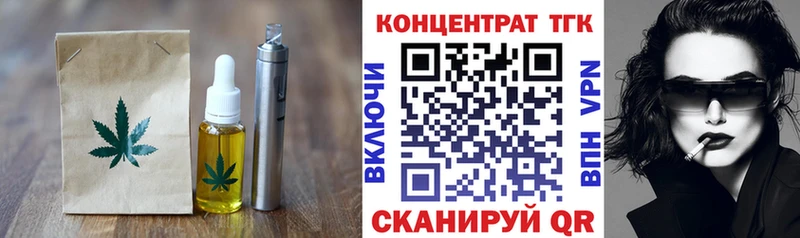 Cannafood марихуана Георгиевск