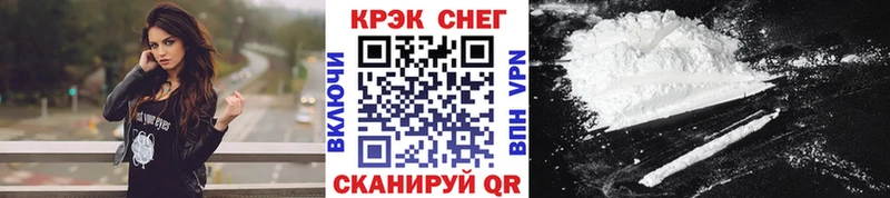 Купить закладки  Георгиевск  КОКАИН Перу 