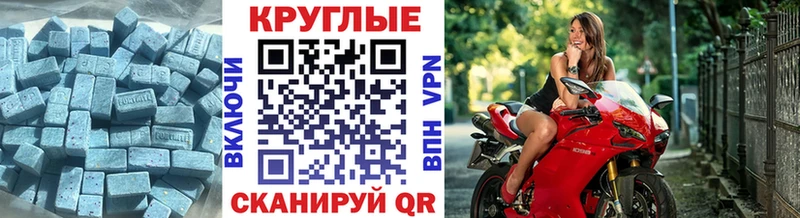 Ecstasy Punisher  Купить  Георгиевск 