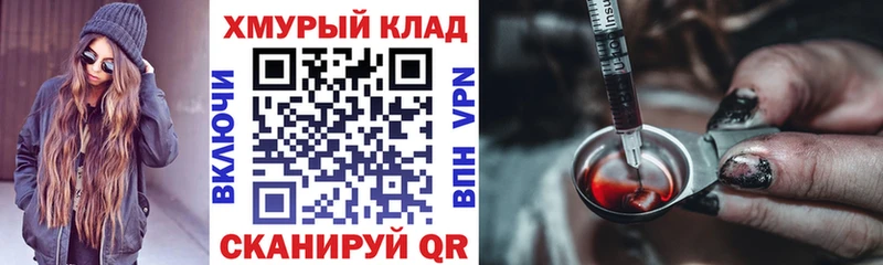 Купить  Георгиевск  ГЕРОИН гречка 