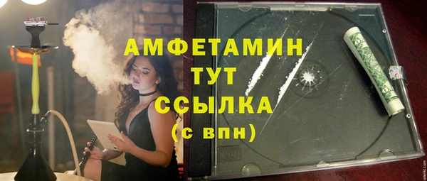 спайс Верхний Тагил