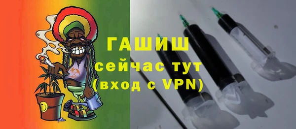 стафф Верхнеуральск