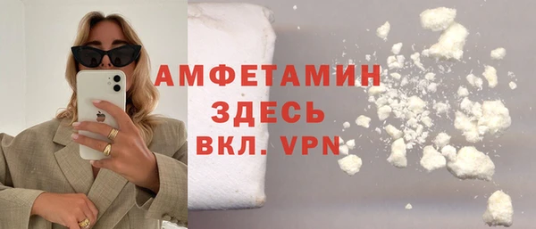 стафф Верхнеуральск