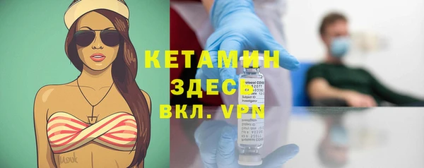 стафф Верхнеуральск