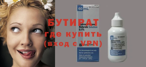 спайс Верхний Тагил