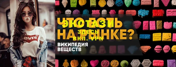 спайс Верхний Тагил