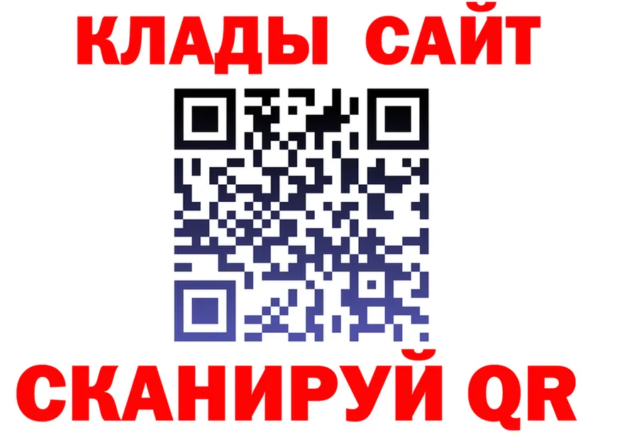 Канабис OG Kush зеркало площадка omg Георгиевск