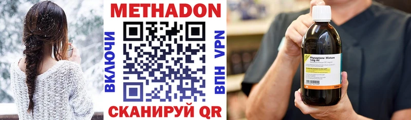 Купить закладки  Георгиевск  Метадон белоснежный 
