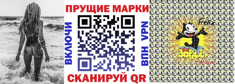 Марки 25I-NBOMe 1,8мг Купить закладки Георгиевск