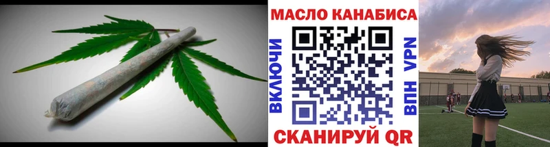 Дистиллят ТГК вейп с тгк  Купить где  Георгиевск 