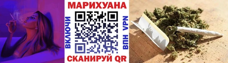 Купить  Георгиевск  МАРИХУАНА MAZAR 